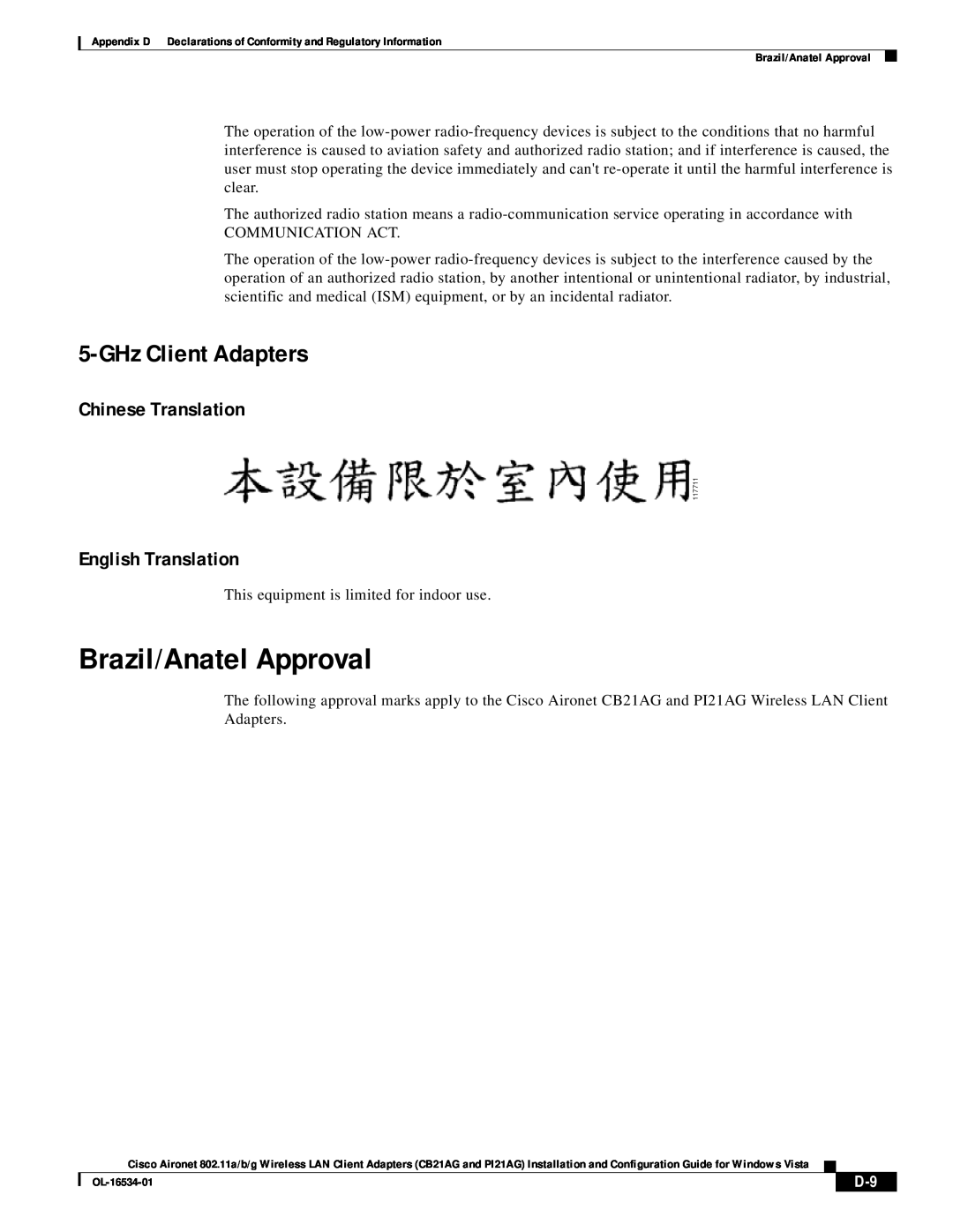 Cisco Systems CB21AG, PI21AG manual Brazil/Anatel Approval, GHz Client Adapters, Chinese Translation, English Translation 