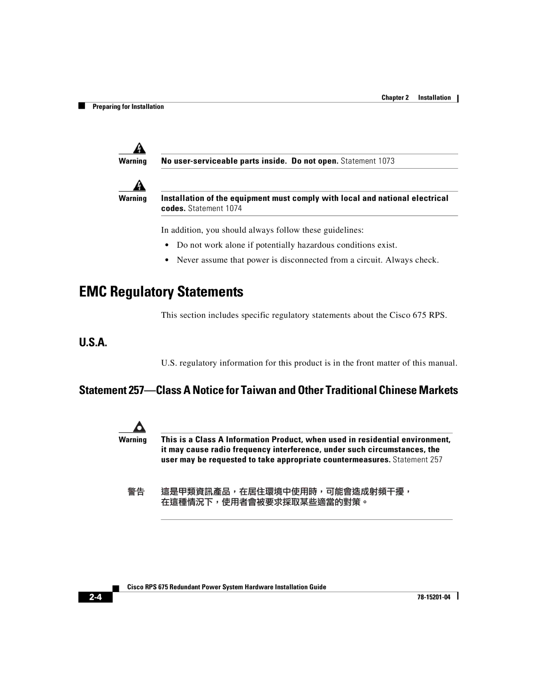 Cisco Systems RPS 675 manual EMC Regulatory Statements 