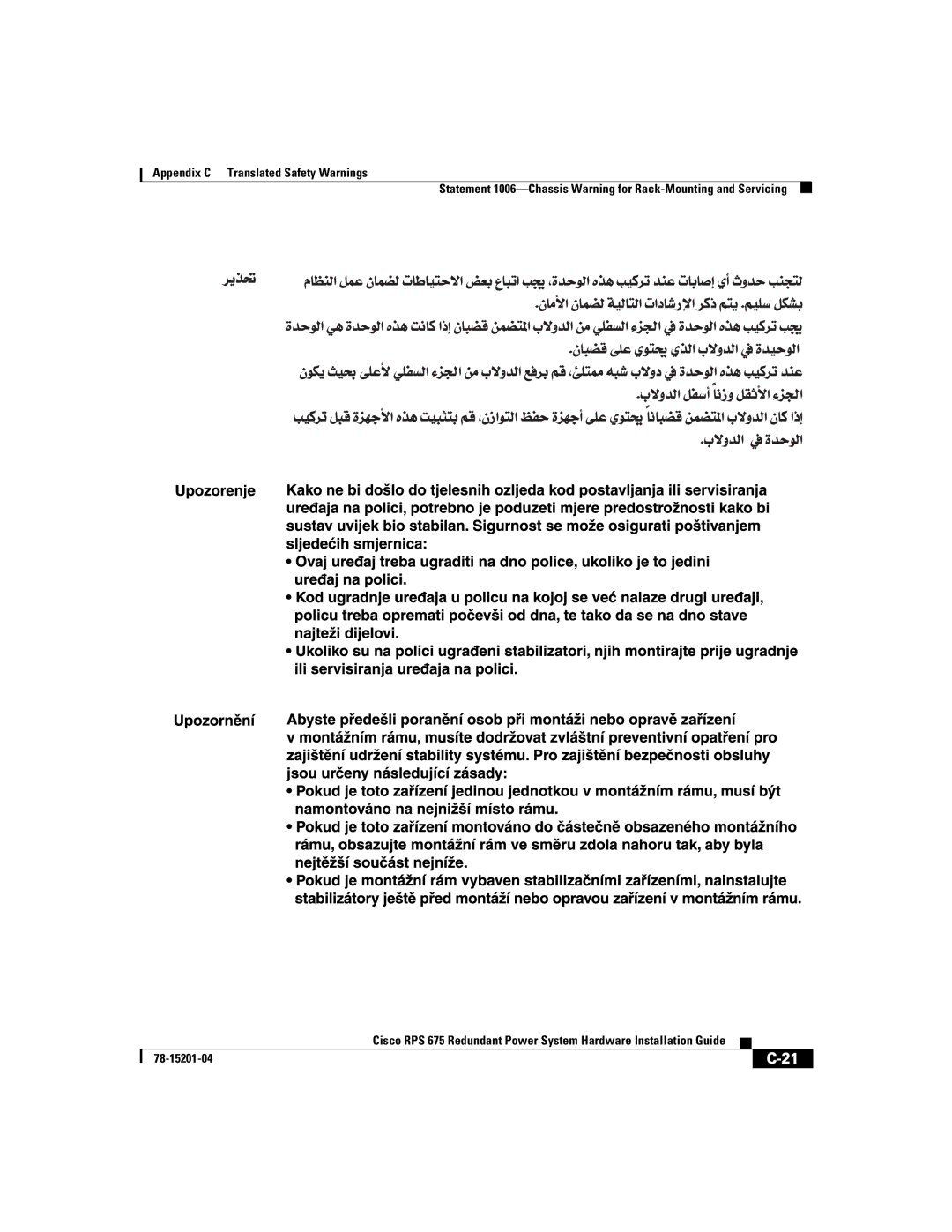 Cisco Systems RPS 675 manual Appendix C Translated Safety Warnings 