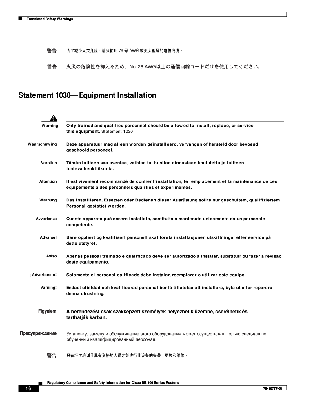 Cisco Systems SB 100 Series manual Statement 1030-Equipment Installation 
