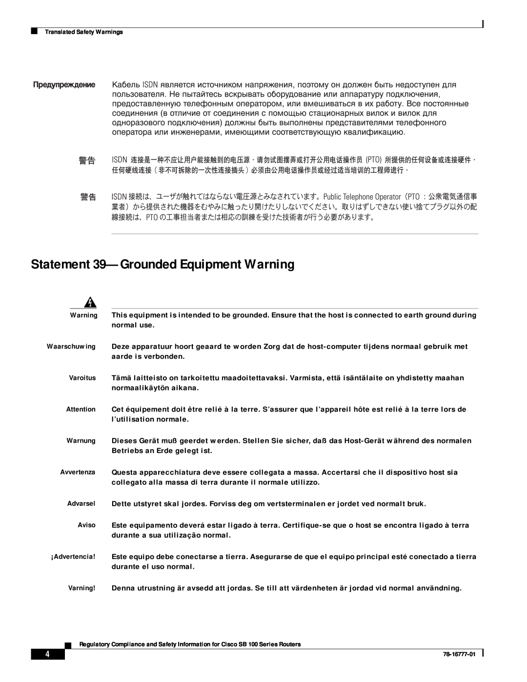 Cisco Systems SB 100 Series manual Statement 39-Grounded Equipment Warning 