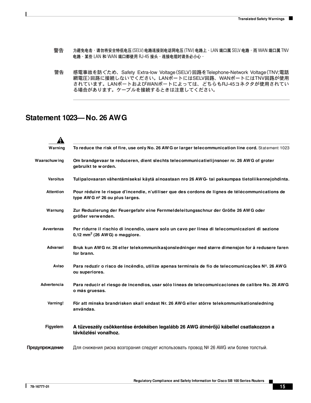 Cisco Systems SB 100 Series manual Statement 1023-No AWG 