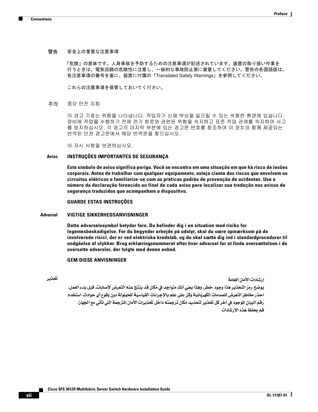 Cisco Systems SFS 3012R manual GEM Disse Anvisninger 