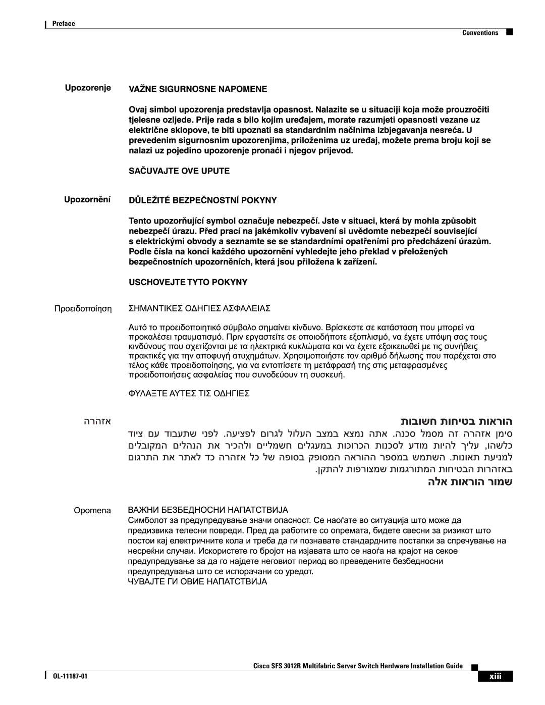 Cisco Systems SFS 3012R manual Xiii 