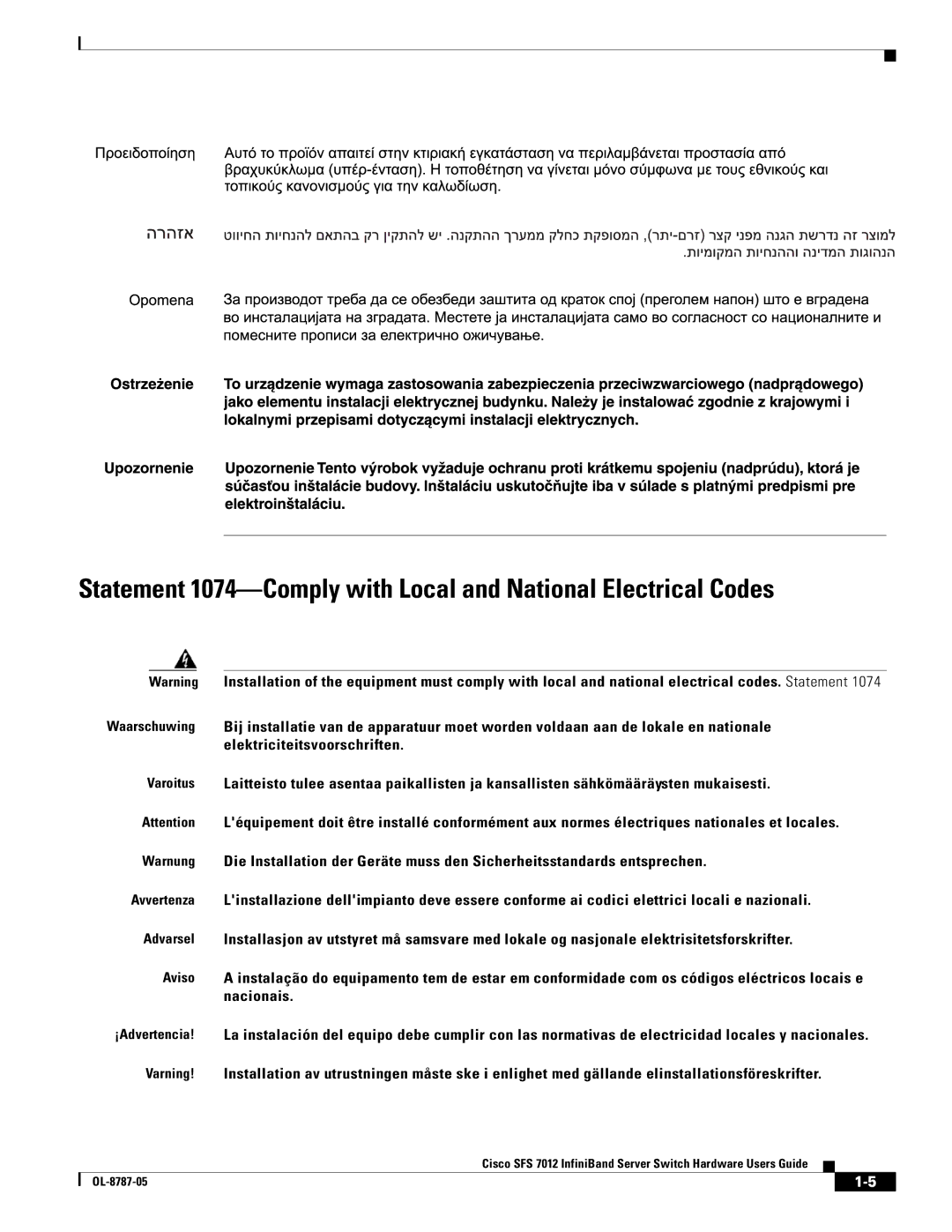 Cisco Systems SFS 7012 manual 