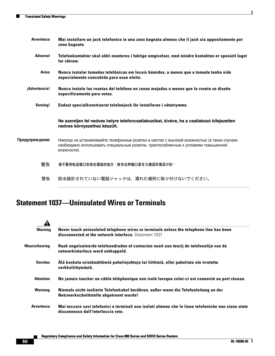 Cisco Systems SOHO Series manual Statement 1037-Uninsulated Wires or Terminals 