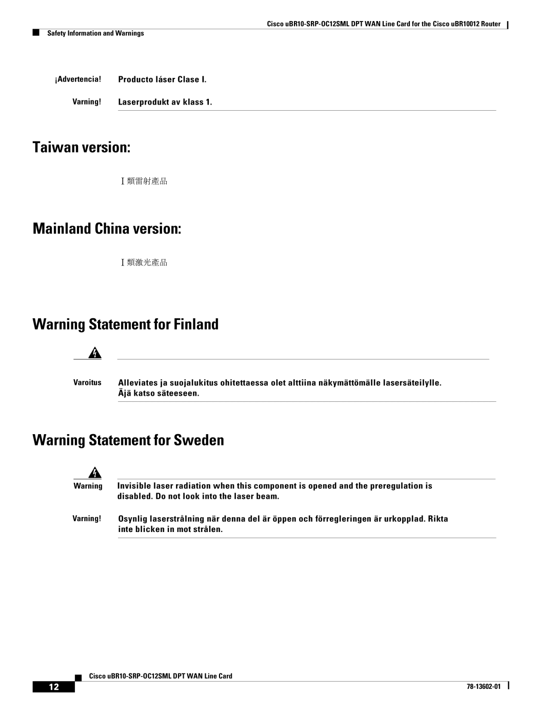 Cisco Systems uBR10-SRP-OC12SML technical specifications Taiwan version Mainland China version 