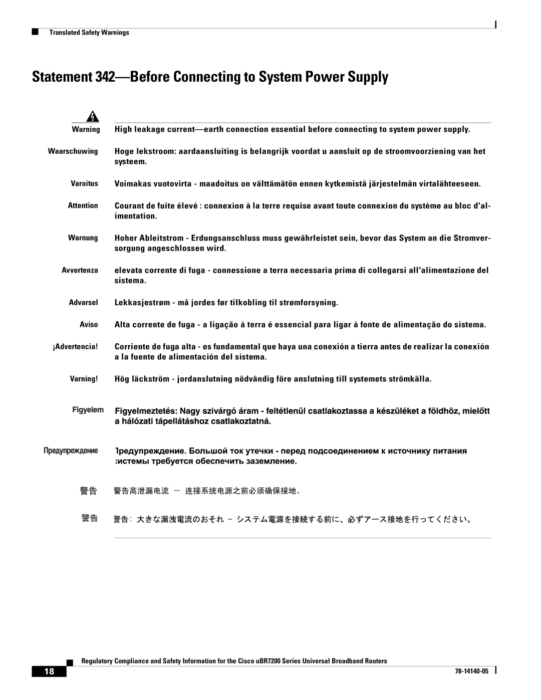 Cisco Systems uBR7200 manual Statement 342-Before Connecting to System Power Supply 