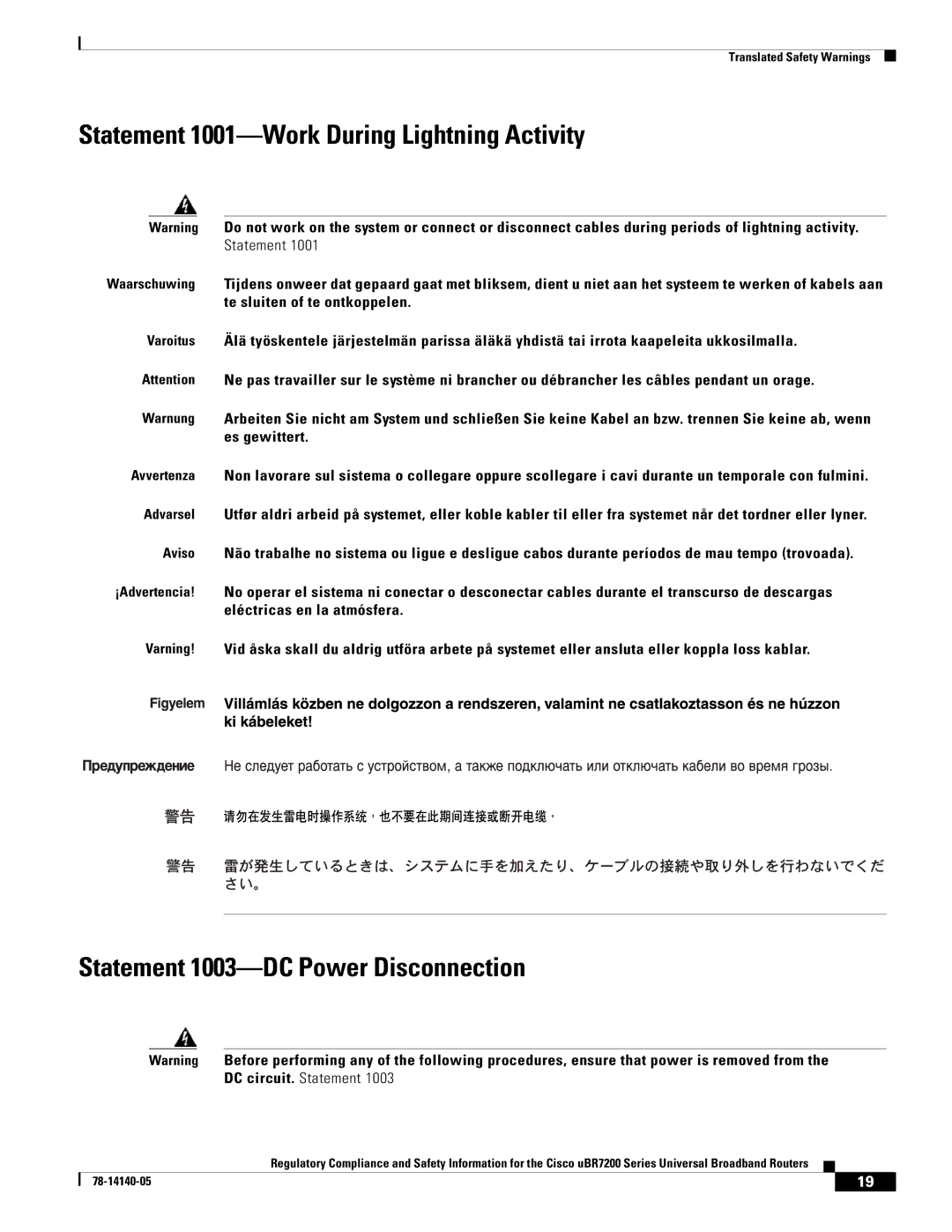 Cisco Systems uBR7200 manual Statement 1001-Work During Lightning Activity, Statement 1003-DC Power Disconnection 