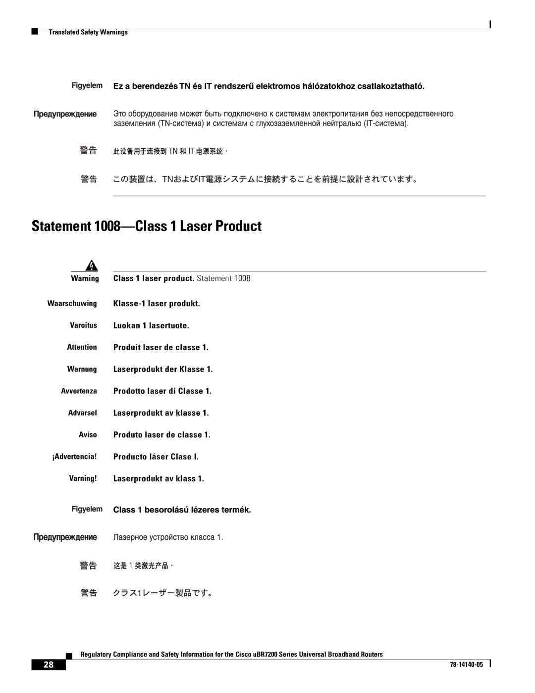 Cisco Systems uBR7200 manual Statement 1008-Class 1 Laser Product 