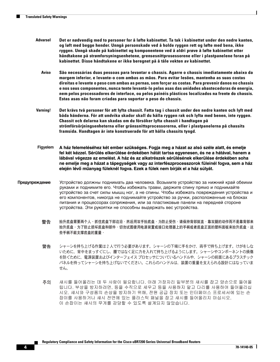 Cisco Systems uBR7200 manual Translated Safety Warnings 