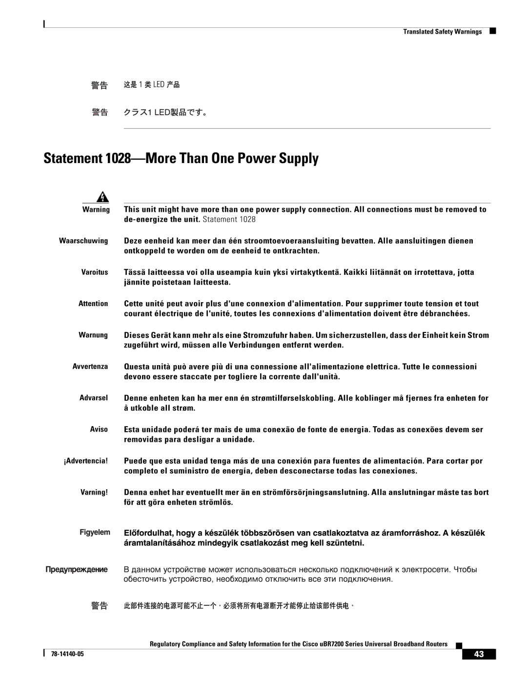 Cisco Systems uBR7200 manual Statement 1028-More Than One Power Supply 