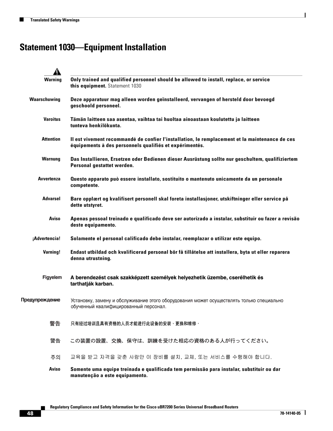 Cisco Systems uBR7200 manual Statement 1030-Equipment Installation 