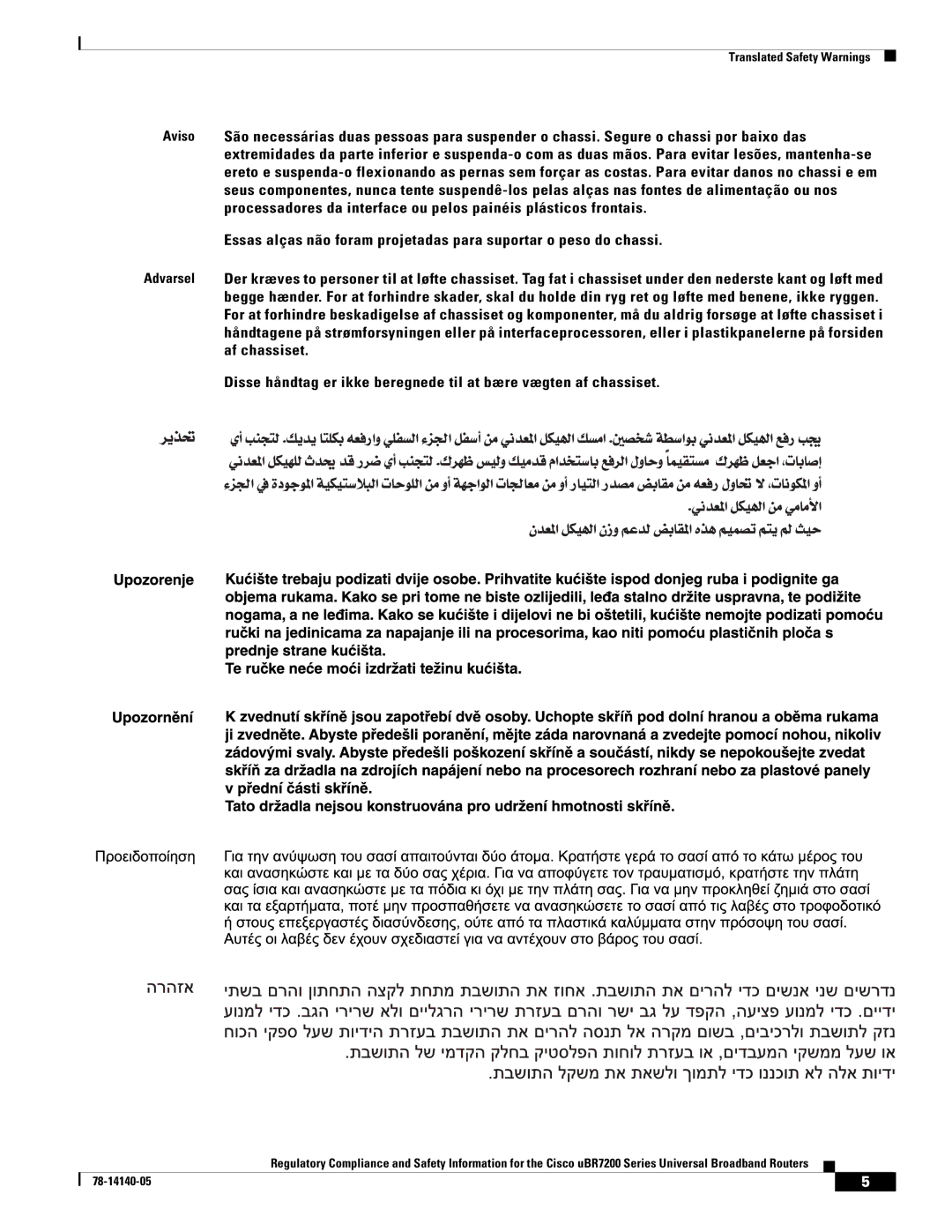 Cisco Systems uBR7200 manual Translated Safety Warnings 