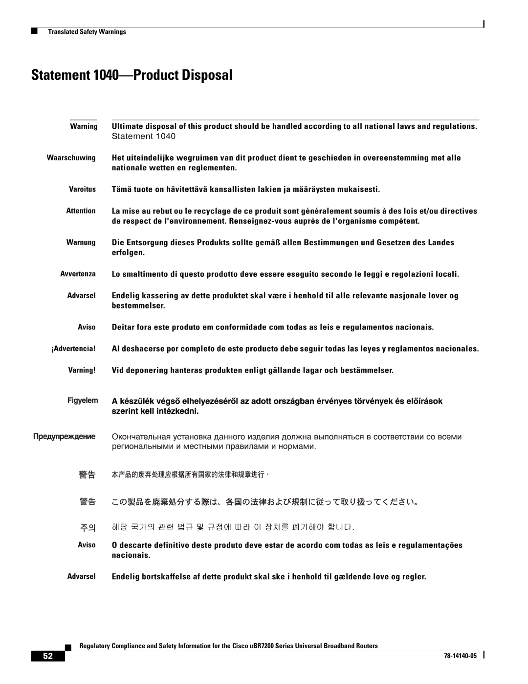 Cisco Systems uBR7200 manual Statement 1040-Product Disposal 