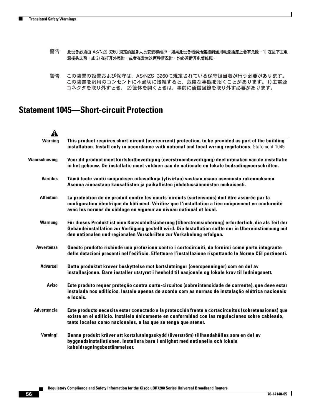 Cisco Systems uBR7200 manual Statement 1045-Short-circuit Protection 