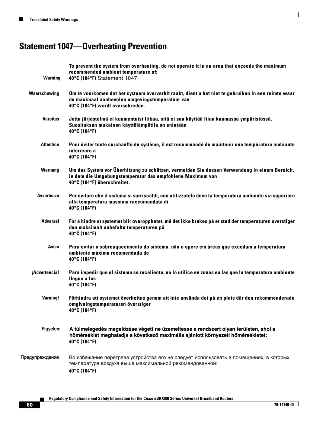 Cisco Systems uBR7200 manual Statement 1047-Overheating Prevention 