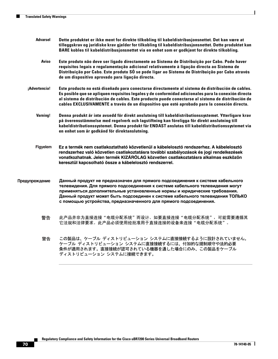 Cisco Systems uBR7200 manual Translated Safety Warnings 