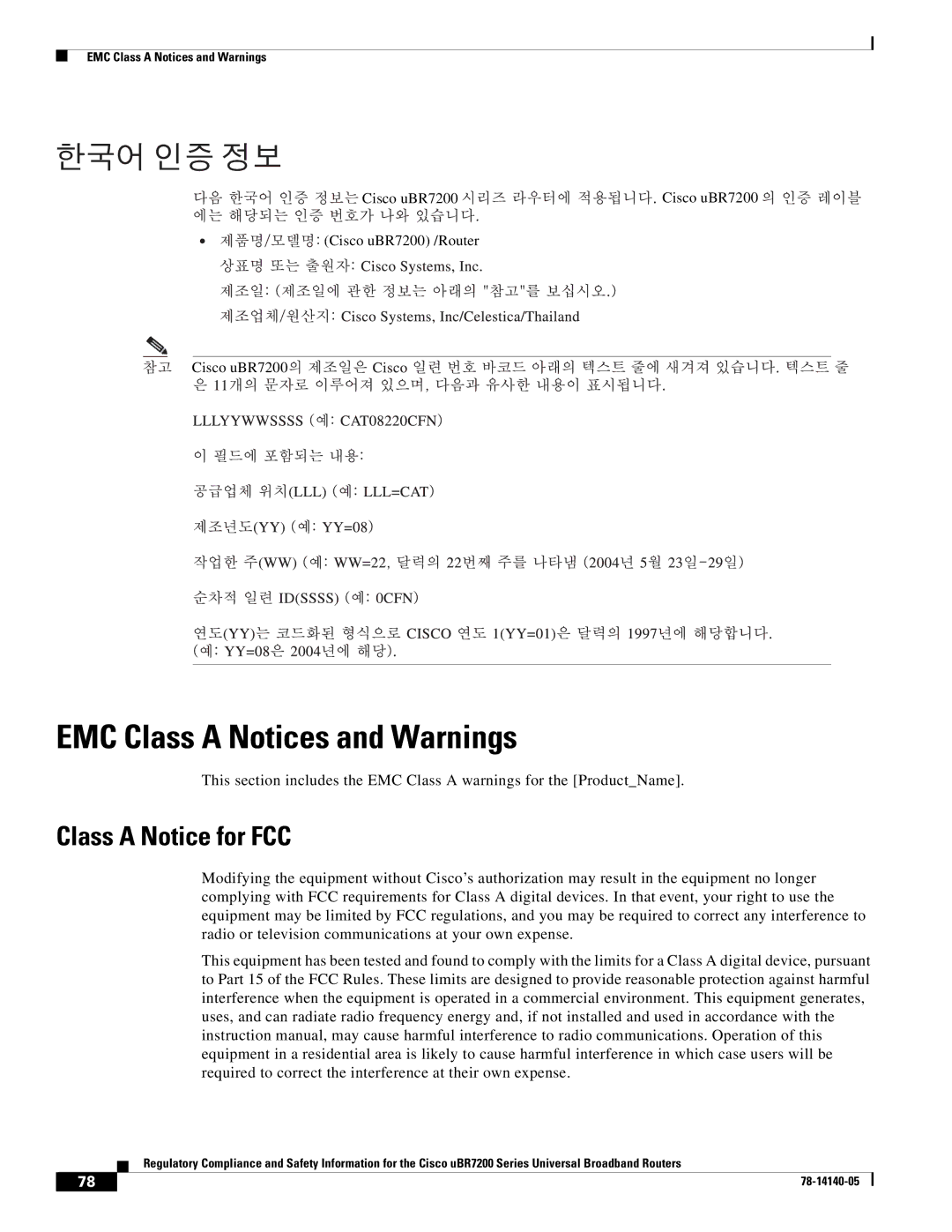 Cisco Systems uBR7200 manual EMC Class a Notices and Warnings, Class a Notice for FCC 