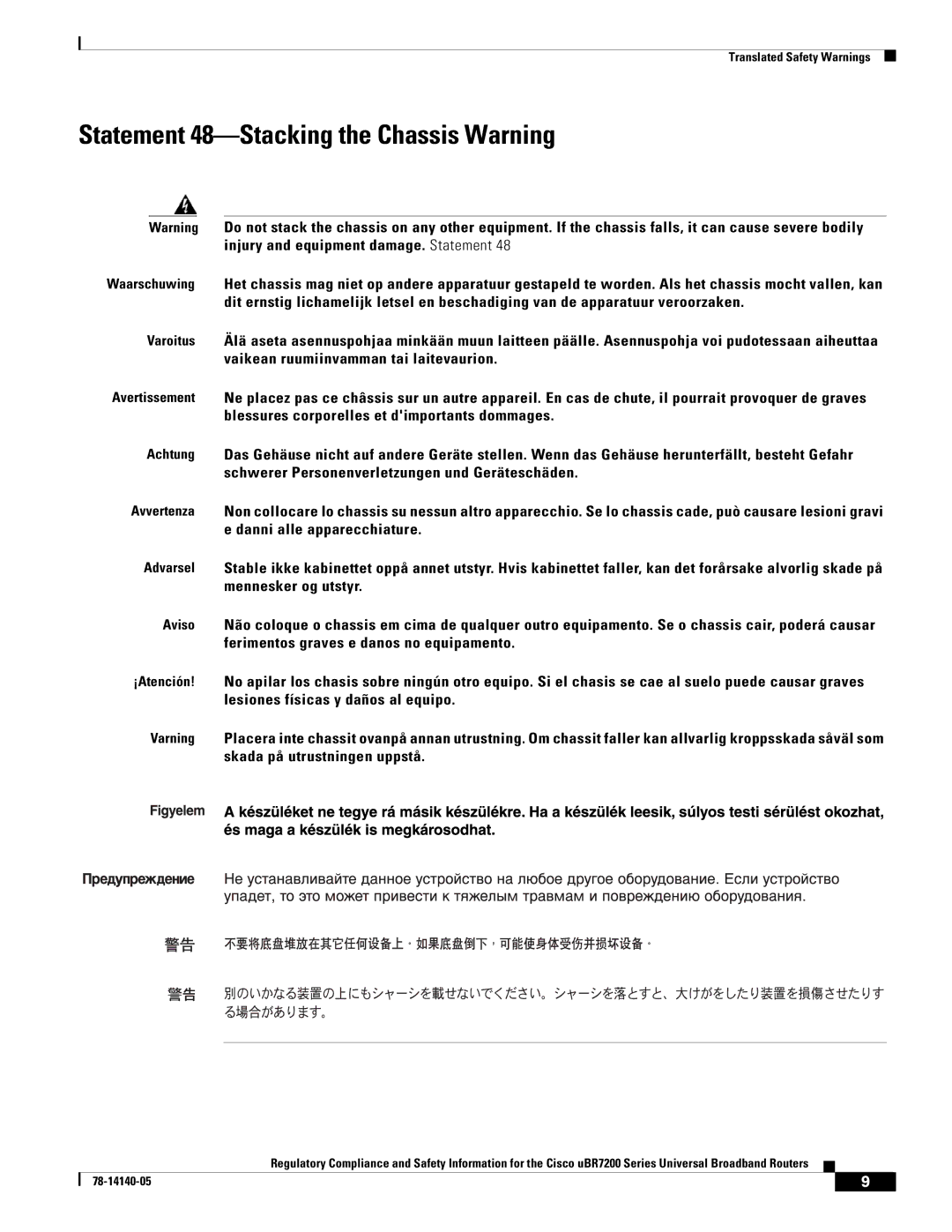 Cisco Systems uBR7200 manual Statement 48-Stacking the Chassis Warning 