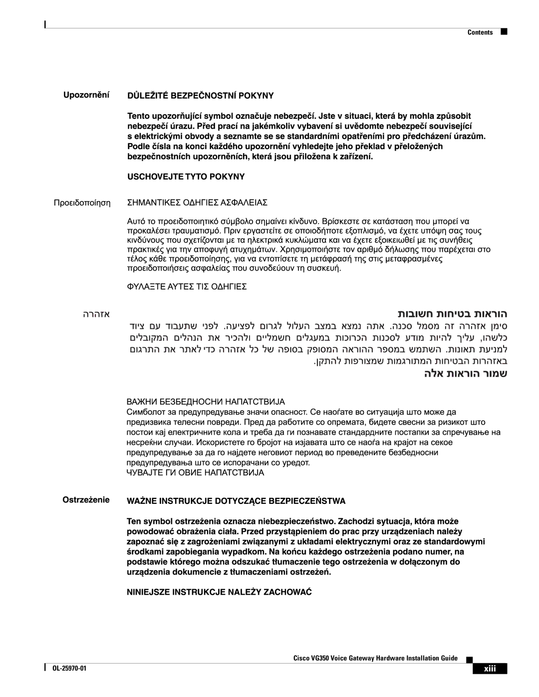 Cisco Systems VG350 specifications Xiii 