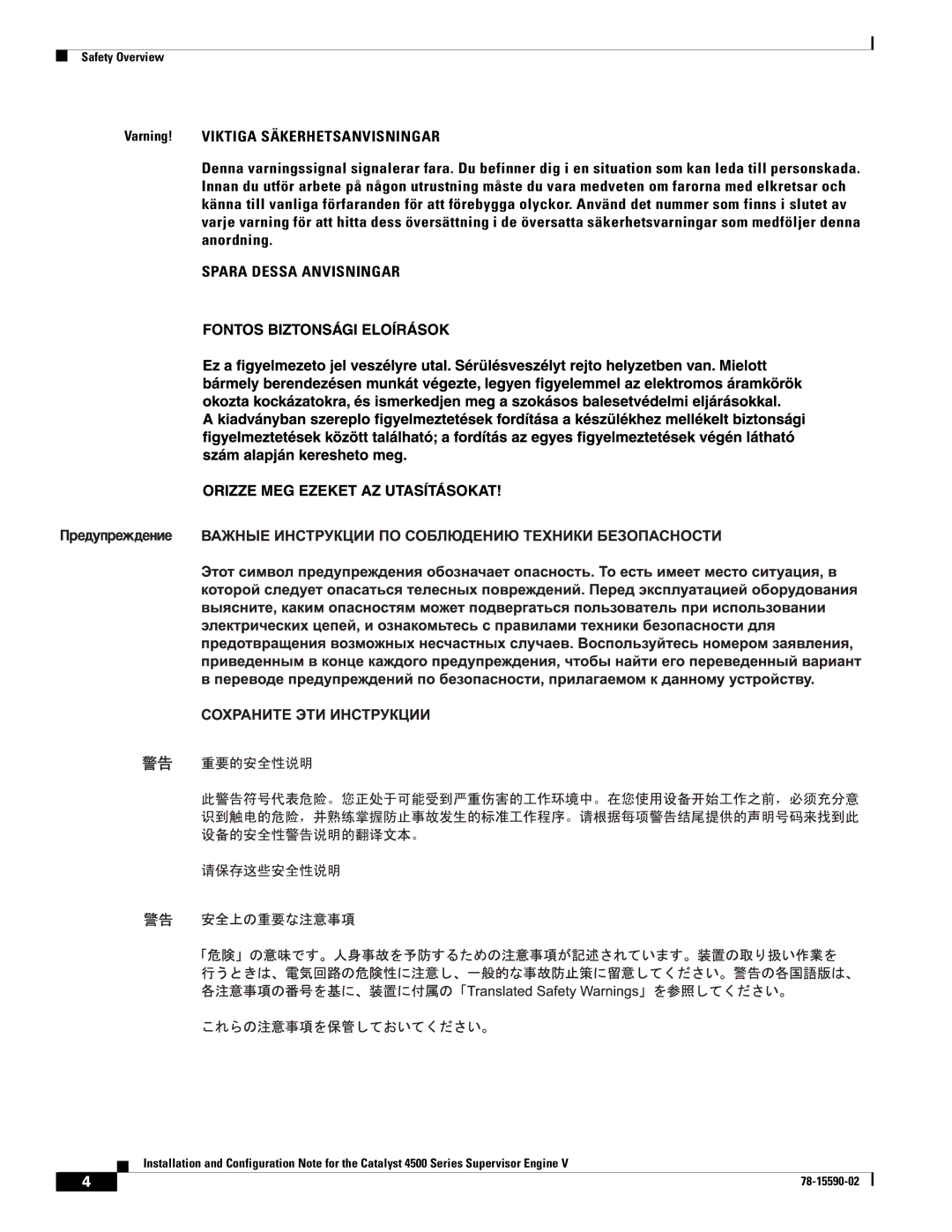 Cisco Systems WS-X4516 specifications Spara Dessa Anvisningar 