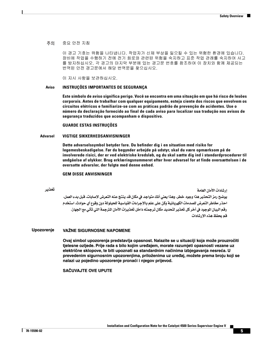 Cisco Systems WS-X4516 specifications GEM Disse Anvisninger 