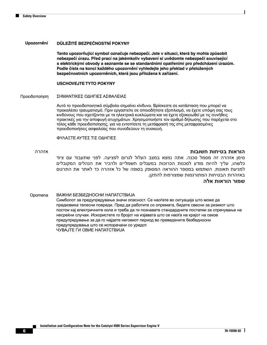 Cisco Systems WS-X4516 specifications 