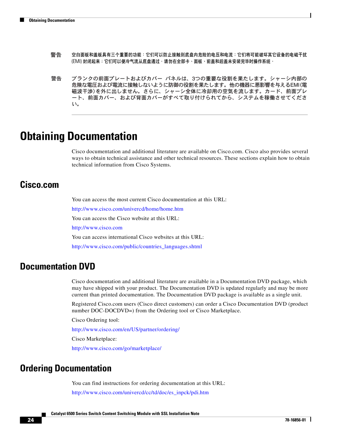 Cisco Systems WS-X6066-SLB-S-K9 manual Obtaining Documentation, Cisco.com, Documentation DVD, Ordering Documentation 