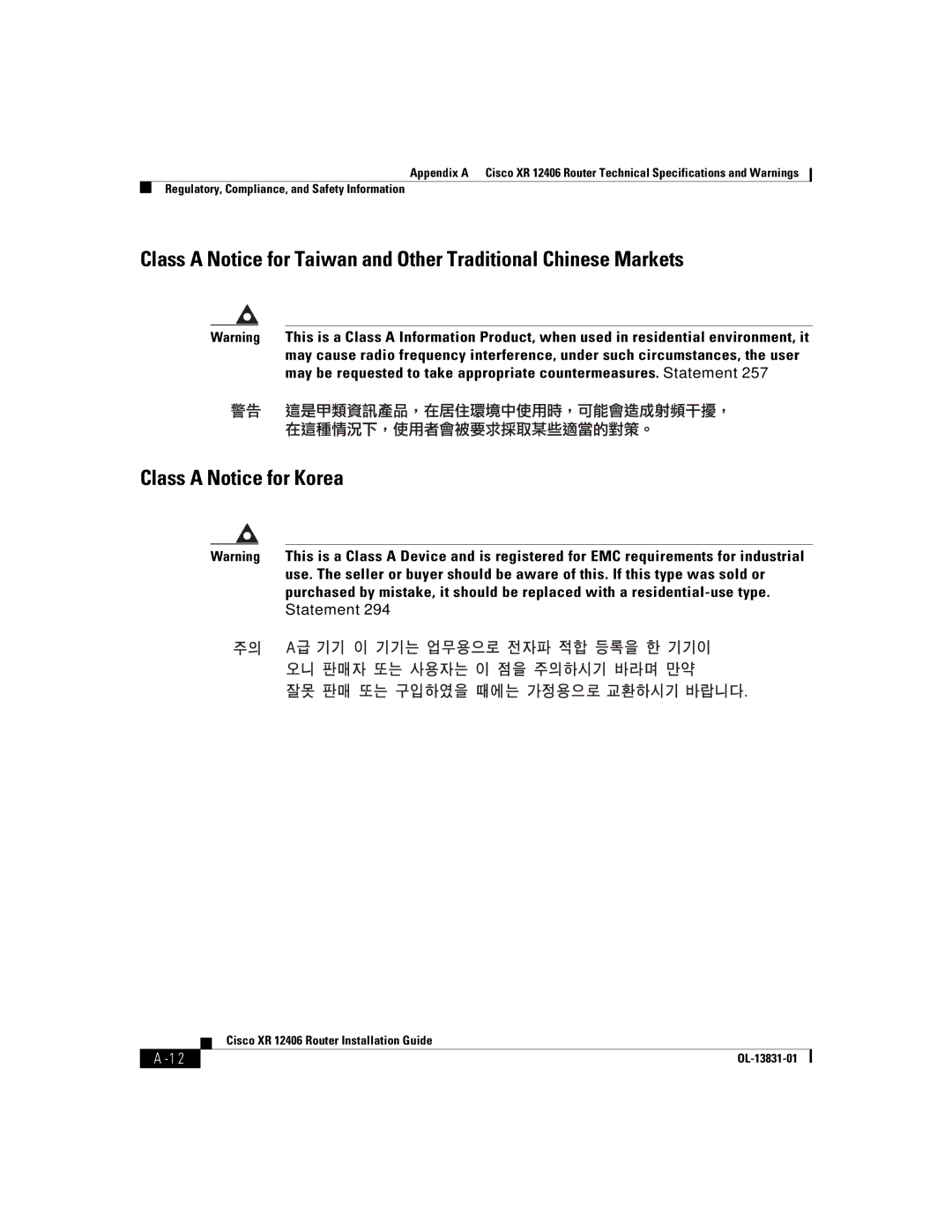 Cisco Systems XR 12406 manual Regulatory, Compliance, and Safety Information 