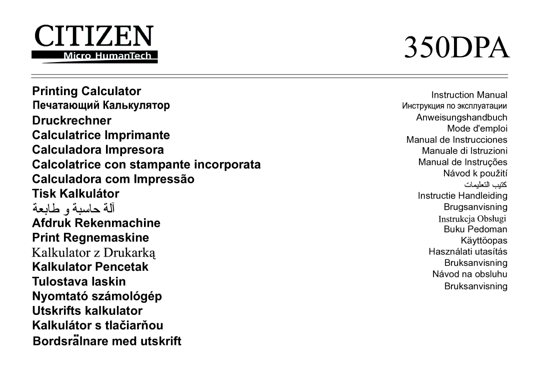 Citizen 350DPA instruction manual 