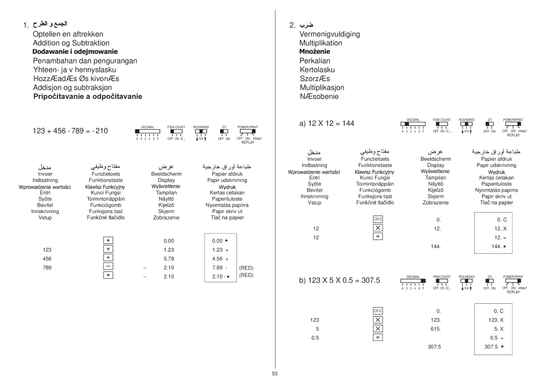 Citizen 350DPA instruction manual Beeldscherm 