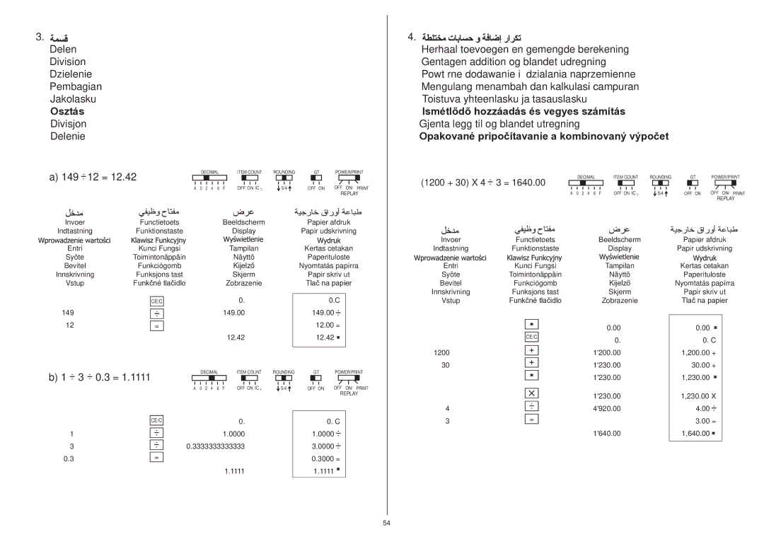 Citizen 350DPA instruction manual Funksjons tast Skjerm Vstup Funkčné tlačidlo Zobrazenie 