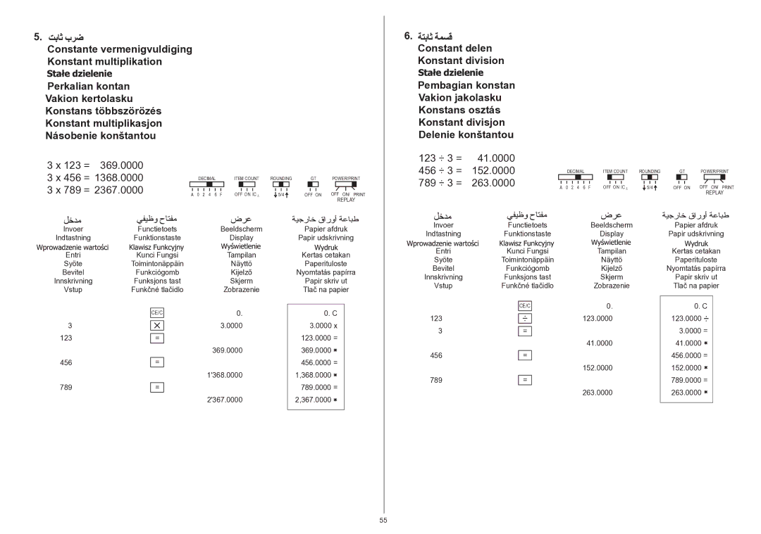 Citizen 350DPA instruction manual Funksjons tast Skjerm 