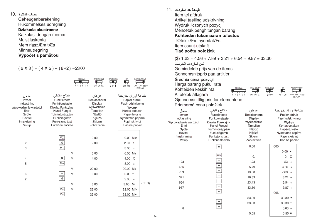 Citizen 350DPA instruction manual Tételek átlagára, Gjennomsnittlig pris for elementene, Priemerná cena položiek 