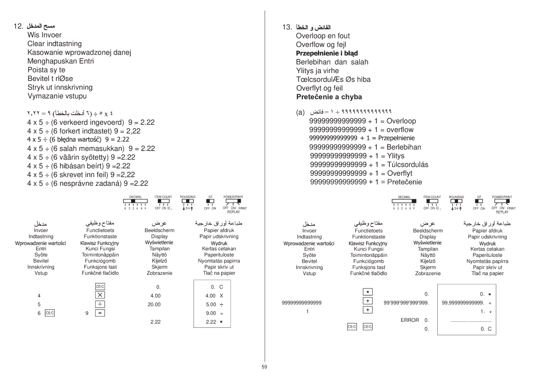 Citizen 350DPA instruction manual Invoer Indtastning Entri Syöte Bevitel Innskrivning Vstup 