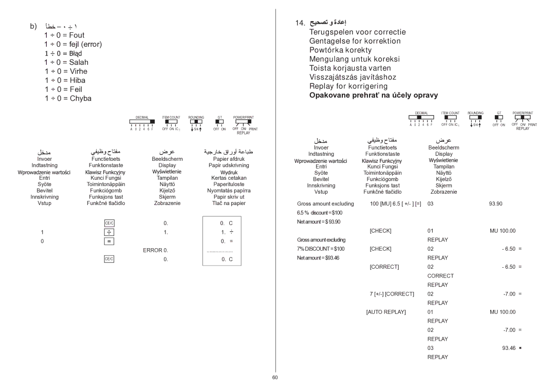 Citizen 350DPA instruction manual Replay Auto Replay 