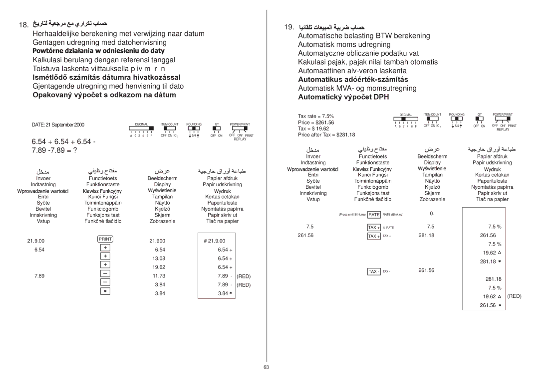 Citizen 350DPA instruction manual Price after Tax = $281.18 