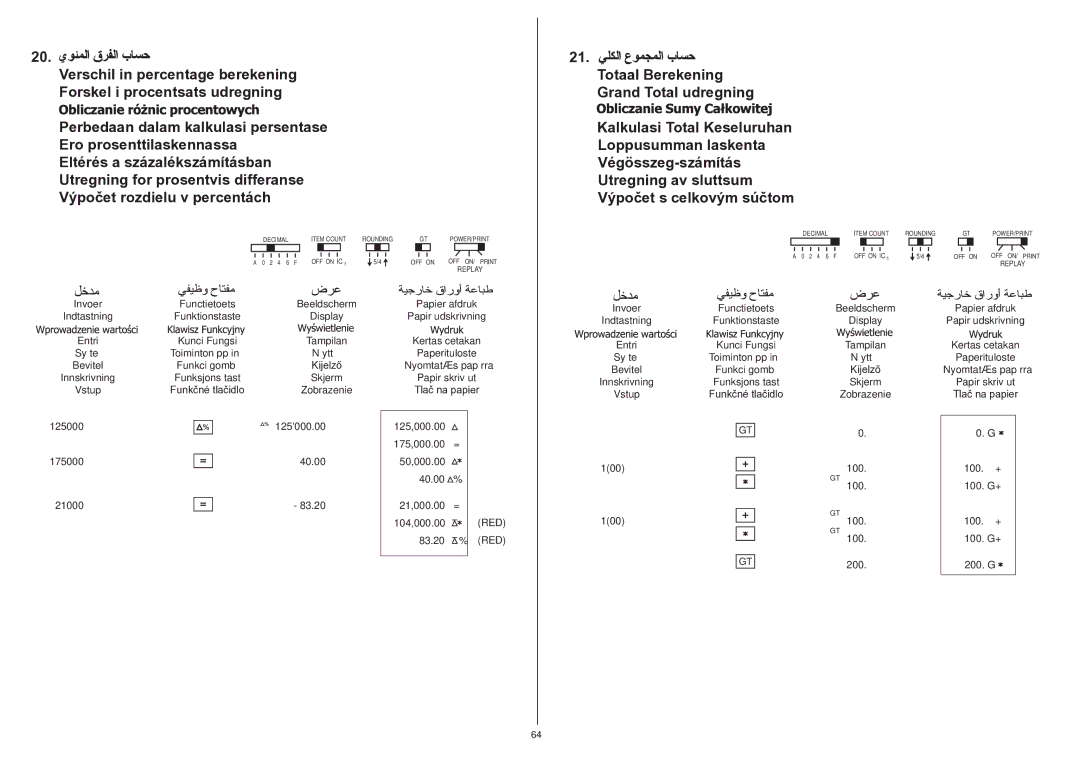 Citizen 350DPA instruction manual 100 104,000.00 83.20 