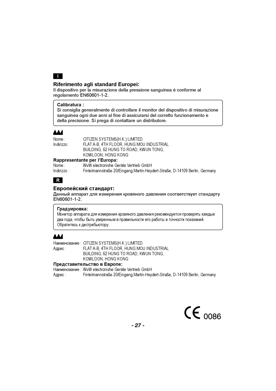 Citizen CH-608 instruction manual Riferimento agli standard Europei, Calibratura 