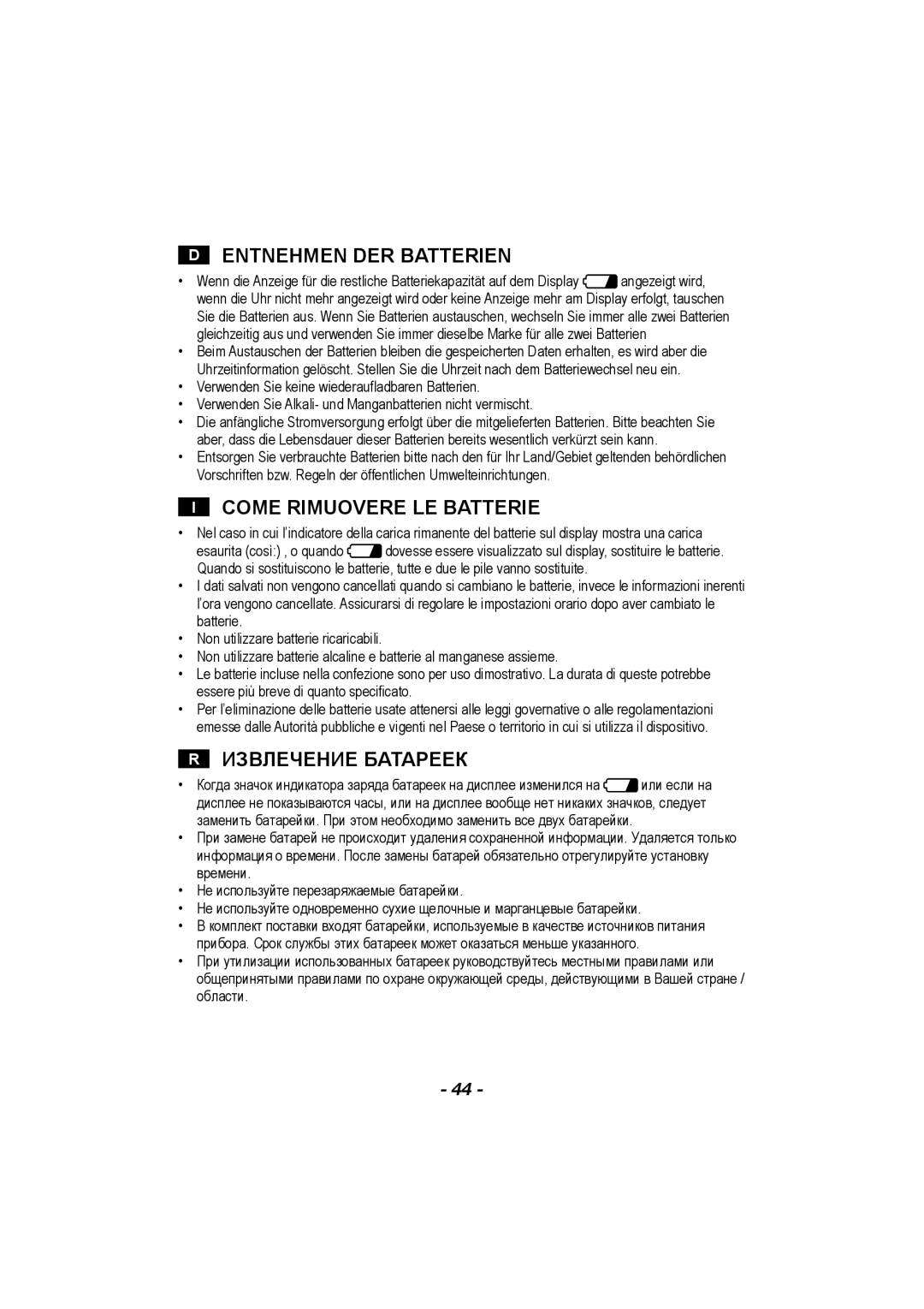 Citizen CH-608 instruction manual Entnehmen DER Batterien, Come Rimuovere LE Batterie, Извлечение Батареек 