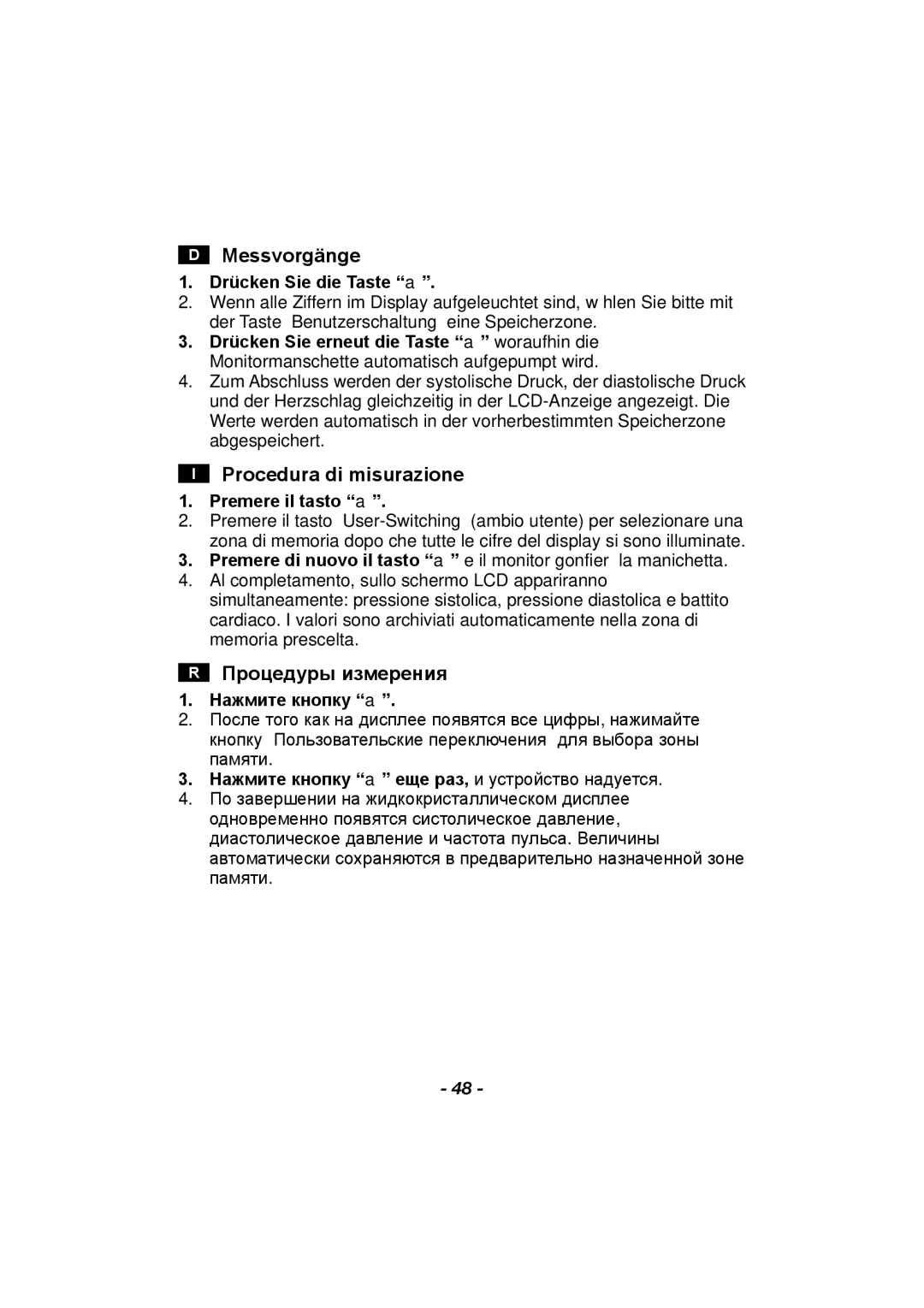 Citizen CH-608 instruction manual Messvorgänge, Procedura di misurazione, Процедуры измерения 