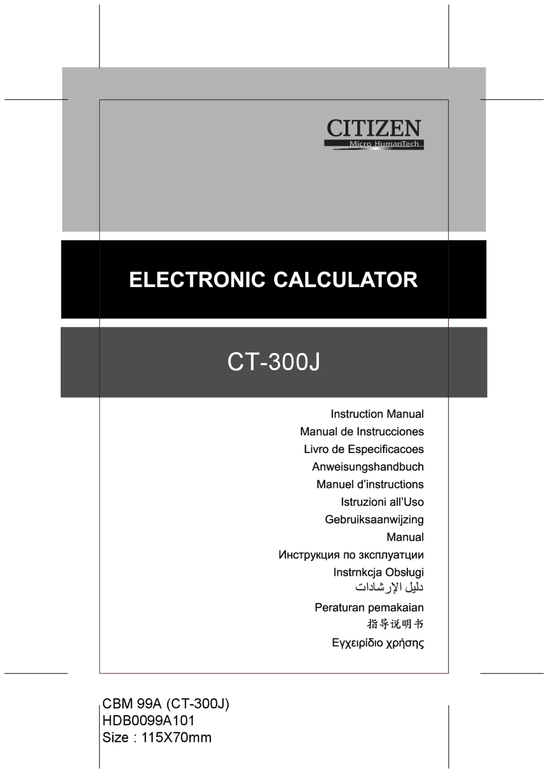 Citizen CT-300J manual 