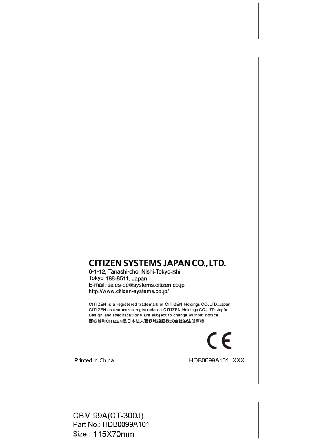 Citizen manual CBM 99ACT-300J 