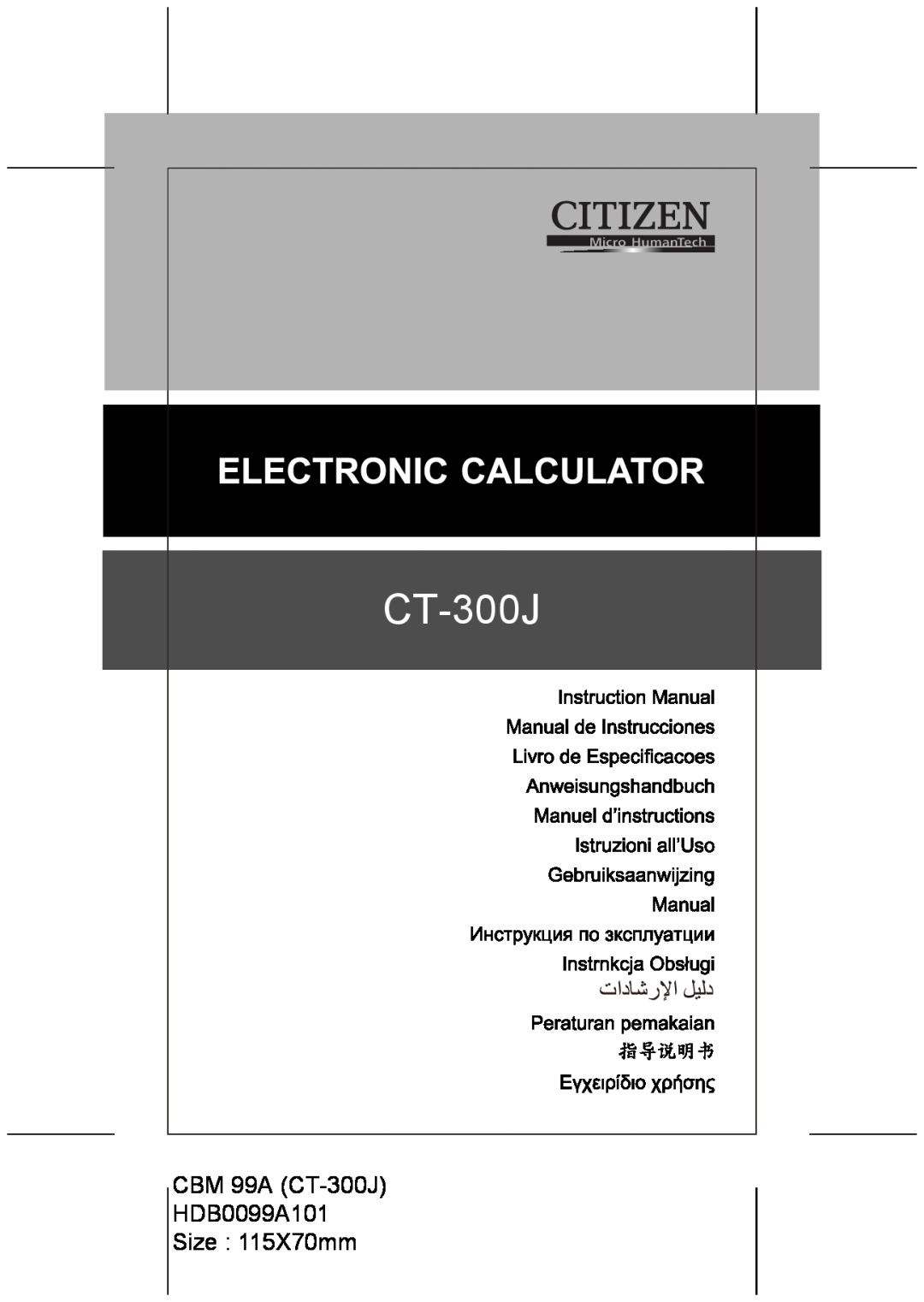 Citizen manual CBM 99A CT-300J HDB0099A101 Size 115X70mm 