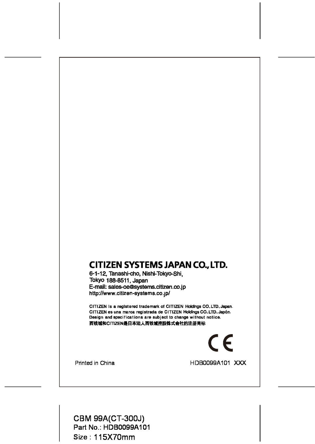 Citizen manual CBM 99ACT-300J, Size 115X70mm, Part No. HDB0099A101 