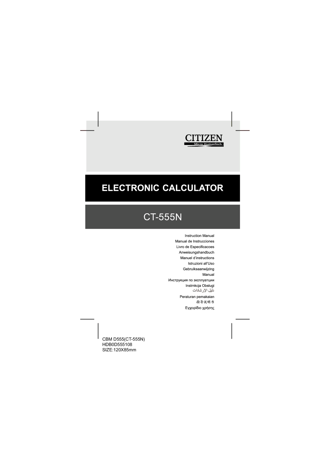 Citizen manual CBM D555CT-555N HDB0D555108 SIZE120X85mm 