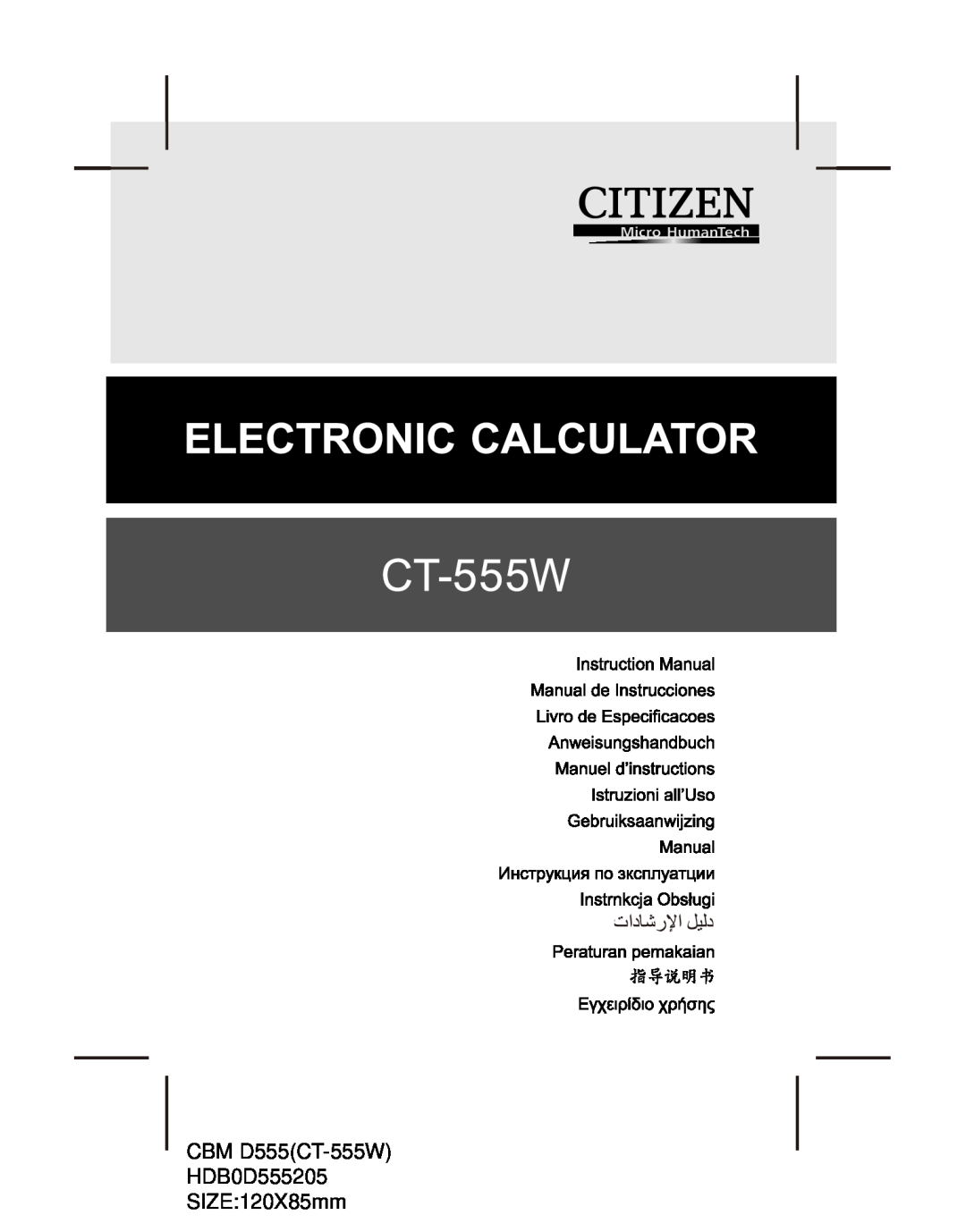 Citizen manual CBM D555CT-555W HDB0D555205 SIZE120X85mm 