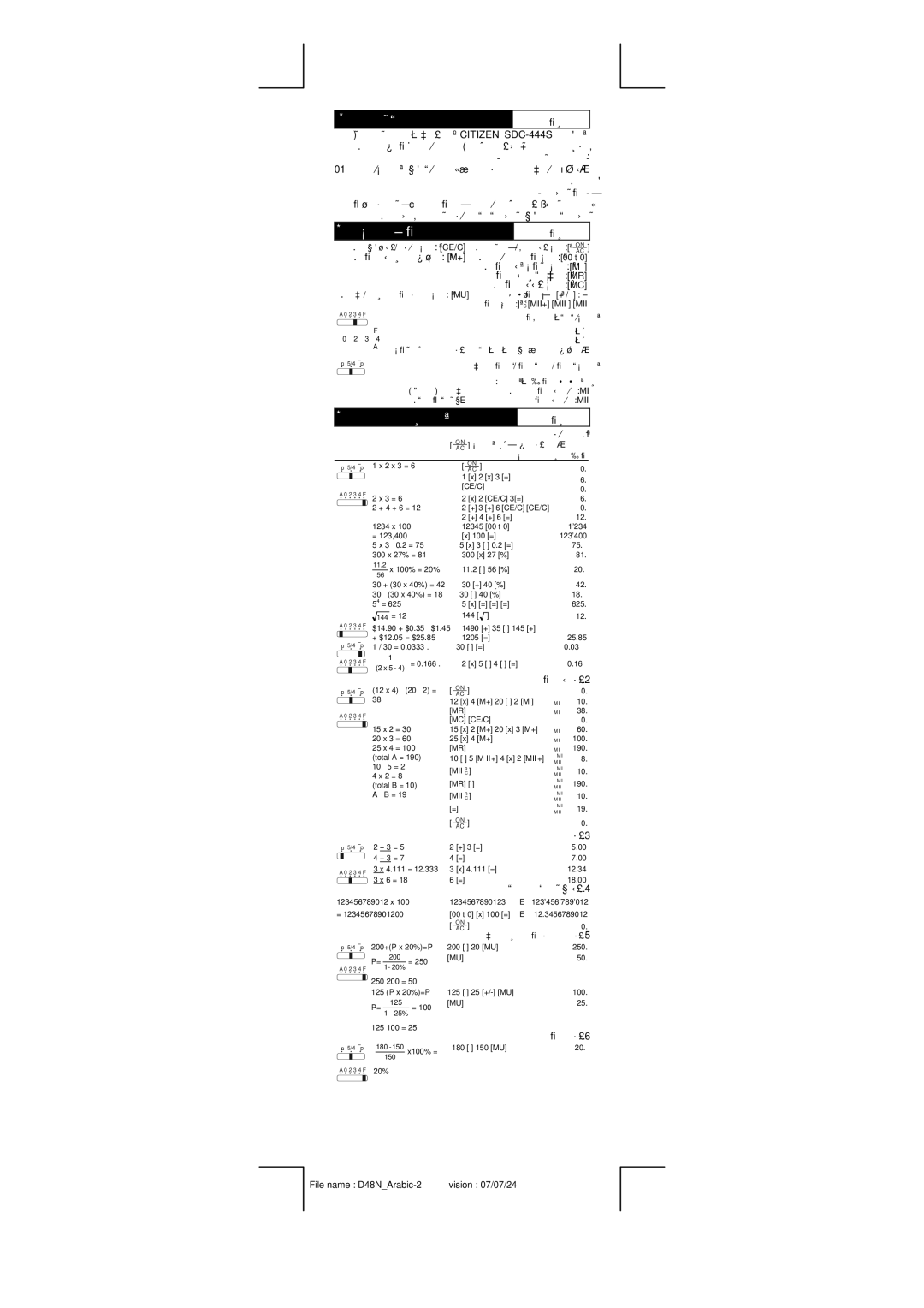 Citizen SDC-444S manual ةﺮآاﺬﻟا بﺎﺴﺣ, ﺖﺑﺎﺜﻟا بﺎﺴﺣ, ﺪﺋاﺰﻟا ﻖﻓﺪﺘﻟا ﺄﻄﺧ فﺬﺣ, ﺔﺒﻳﺮﻀﻟا بﺎﺴﺣ, ﻞﻔﺳﻷاو ﻰﻠﻋﻷا ﻰﻟإ ﺮﻌﺴﻟا ﻢﻴﻠﻌﺗ بﺎﺴﺣ 