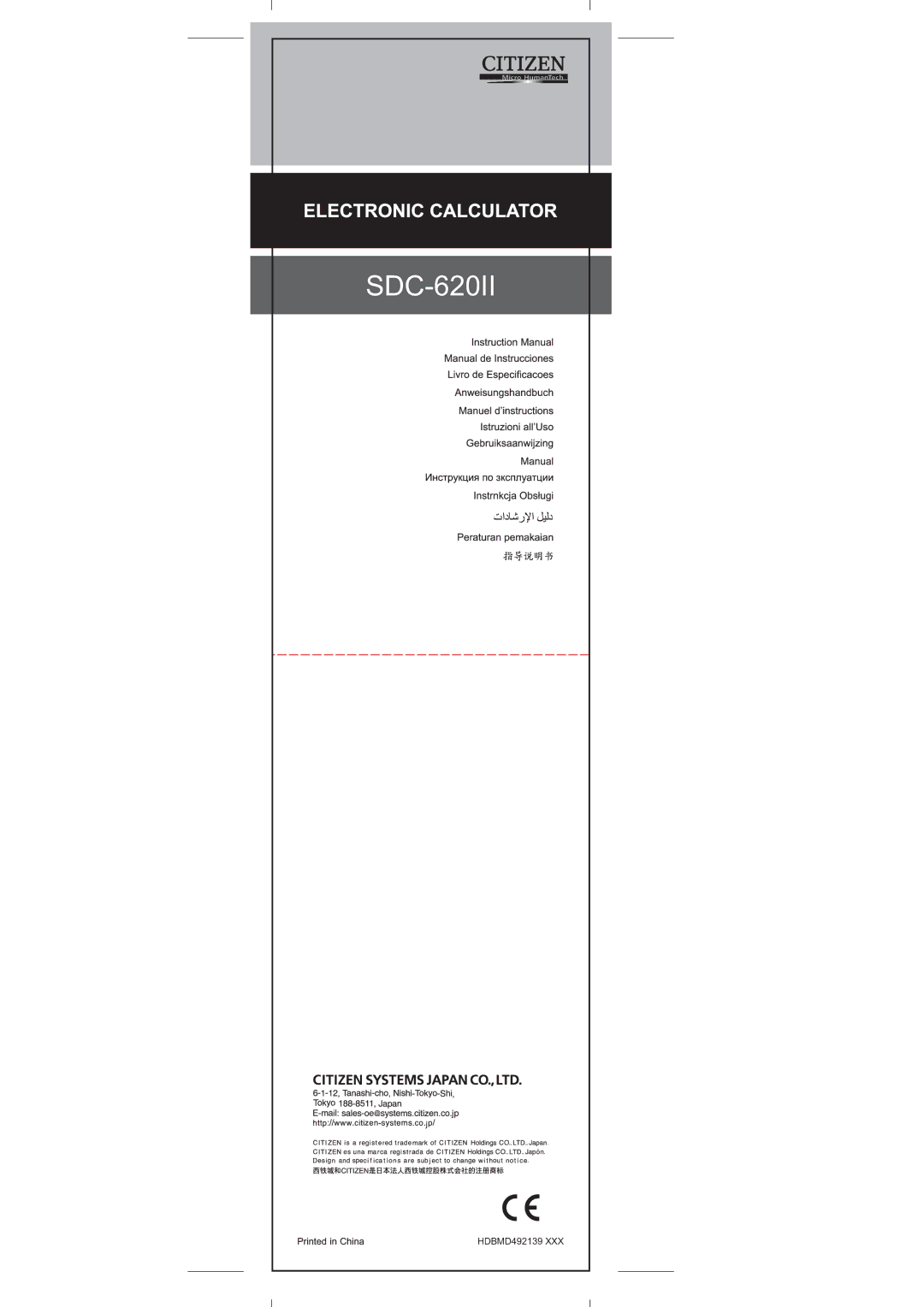 Citizen sdc-620II manual SDC-620II 